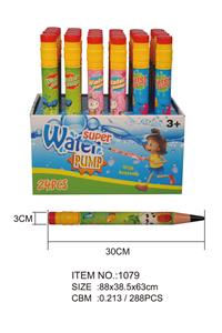 Water gun - OBL720956