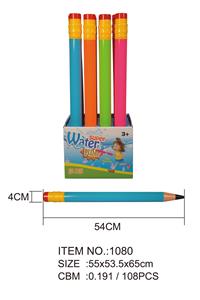Water gun - OBL720957