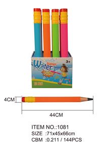 Water gun - OBL720958