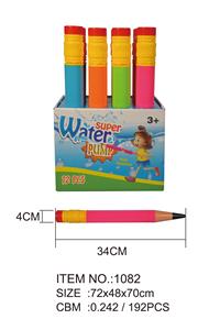 Water gun - OBL720959