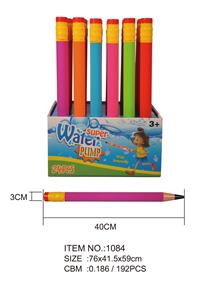 Water gun - OBL720961