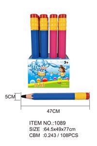 Water gun - OBL720966