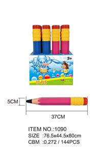 Water gun - OBL720967