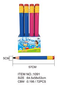 Water gun - OBL720968