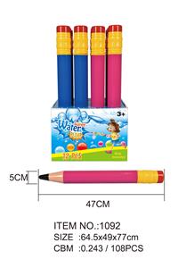 Water gun - OBL720969