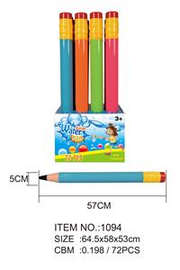 Water gun - OBL720971