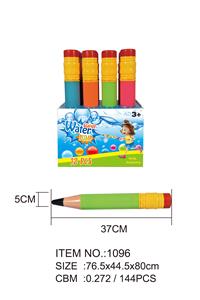 Water gun - OBL720973