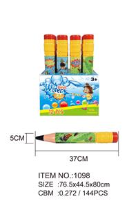 Water gun - OBL720975