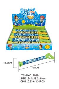 Water gun - OBL720976