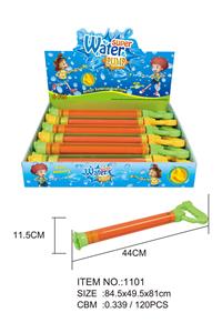 Water gun - OBL720978