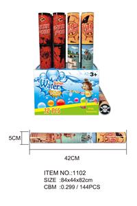 Water gun - OBL720979