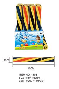 Water gun - OBL720980