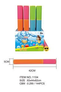 Water gun - OBL720981