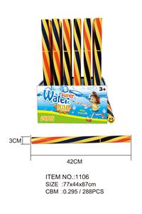 Water gun - OBL720983