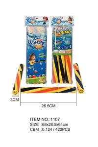 Water gun - OBL720984