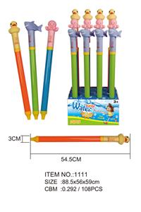 Water gun - OBL720987