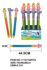 44.5 CM color lamplight evade glue head with water cannon / 3 - OBL720989