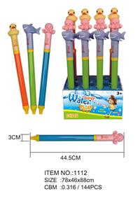 Water gun - OBL720991