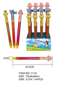 Water gun - OBL720994