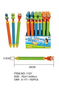 Water gun - OBL721003