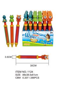 Water gun - OBL721006