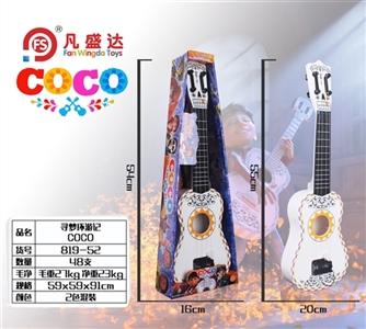 21 inch COCO dreams travel down the guitar (single) - OBL721085