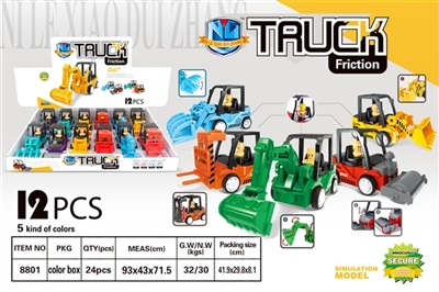 Inertia simulation engineering vehicles - OBL721128