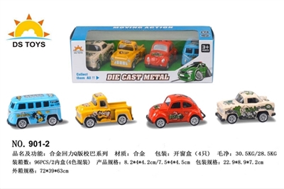 合金回力Q版涂鸦系列 - OBL721294