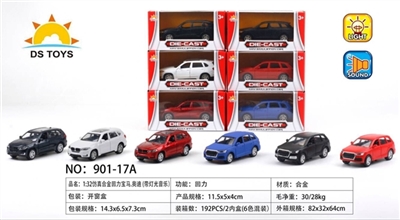 1:36合金回力宝马/奥迪仿真车带灯光音乐 - OBL721304