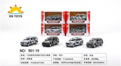 1:36合金回力宝马/奥迪迷彩车 - OBL721307