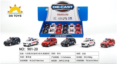 1:36合金回力宝马/奥迪英文警车 - OBL721309