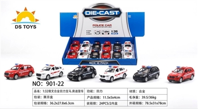 1:36合金回力宝马/奥迪俄文警车 - OBL721313