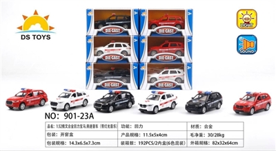 1:36合金回力宝马/奥迪俄文警车带灯光音乐 - OBL721316