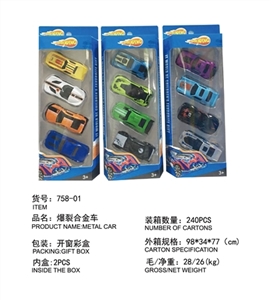 合金爆裂赛车 - OBL721392