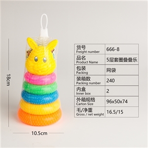 5 layer ring folding - OBL721436