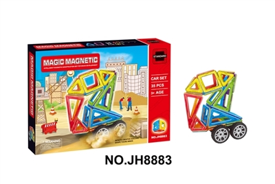 Ever changing magnetic blocks (35 PCS) - OBL721468