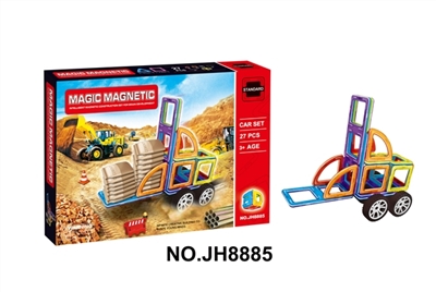 Ever changing magnetic blocks (27 PCS) - OBL721469
