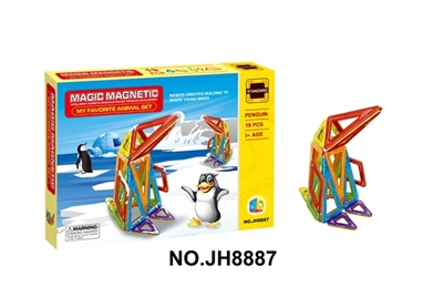 Ever changing magnetic blocks (19 PCS) - OBL721471