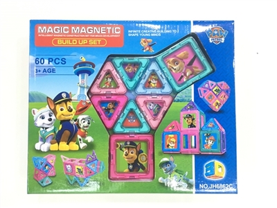 Ever changing magnetic blocks (60 PCS) - OBL721477