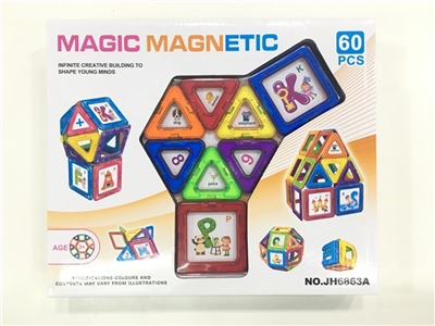 Ever changing magnetic blocks (60 PCS) - OBL721478