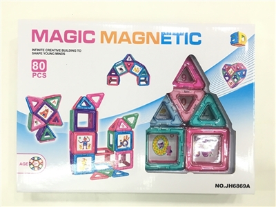 Ever changing magnetic blocks (80 PCS) - OBL721479