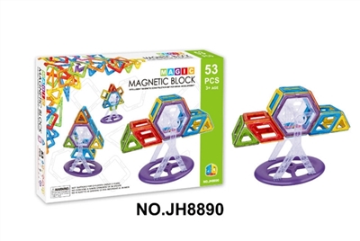 Ever changing magnetic blocks (53 PCS) - OBL721480