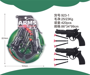 A hand grenade double gun - OBL721705