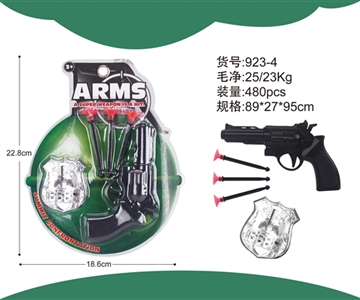 A hand grenade badge - OBL721708