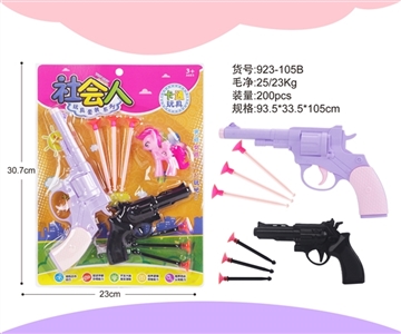 The pony R1896 social people - OBL721726