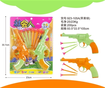 Two guns R1896 social people - OBL721727