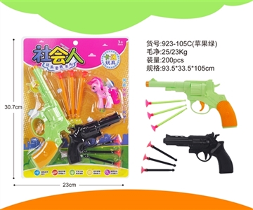 The pony R1896 social people - OBL721728