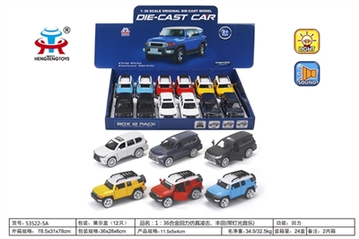 1：36合金回力仿真凌志、丰田带灯光音乐 - OBL721755