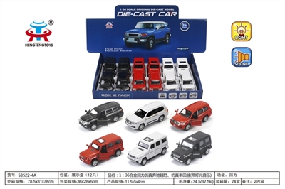 1：36合金回力仿真奔驰越野、仿真丰田越野带灯光音乐 - OBL721756