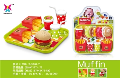 Hamburg platter - OBL721759